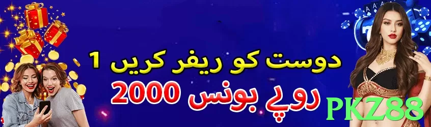 PKZ88 game app for Pakistan players - 3