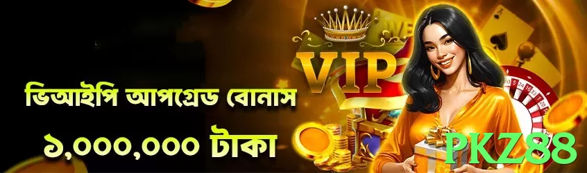 PKZ88 game app for Pakistan players - 3